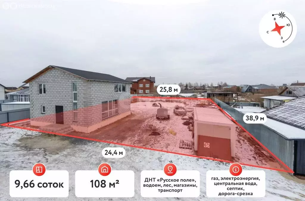 Дом в Тюмень, территория СОСН Русское Поле, Красивая улица (108 м) - Фото 2