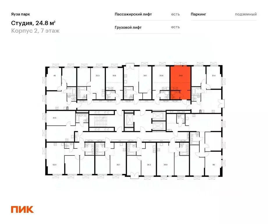 Студия Московская область, Мытищи Яуза Парк жилой комплекс (24.8 м) - Фото 1