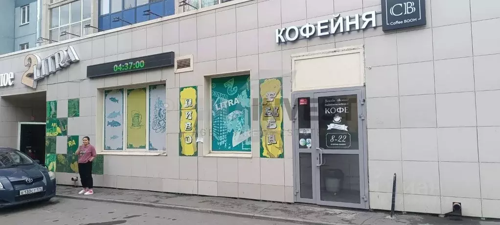 Помещение свободного назначения в Челябинская область, Копейск ул. ... - Фото 1