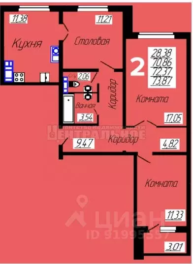 2-к кв. Смоленская область, Смоленский муниципальный округ, с. Печерск ... - Фото 1