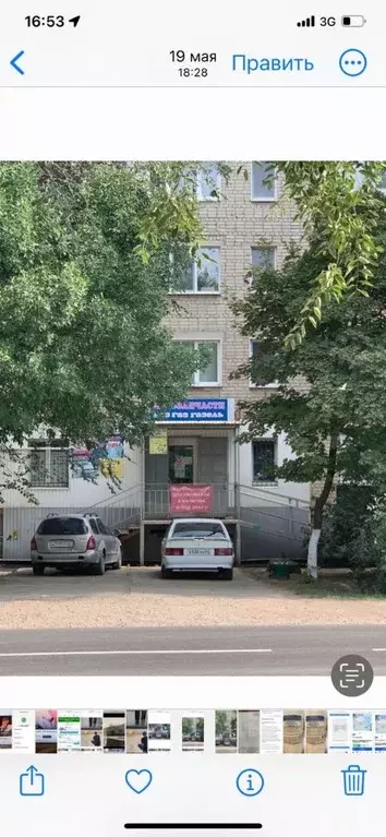 Помещение свободного назначения в Саратовская область, Советский ... - Фото 0