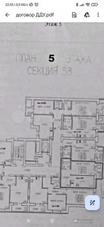 1-к. квартира, 36,3 м, 5/11 эт. - Фото 0