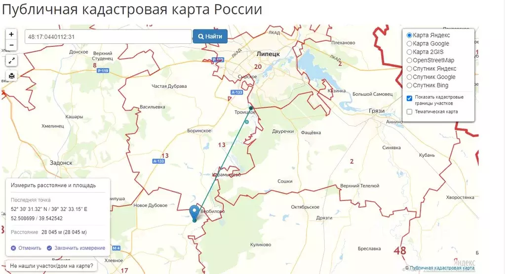 Участок в Липецкая область, Хлевенский район, Малининский сельсовет, ... - Фото 2