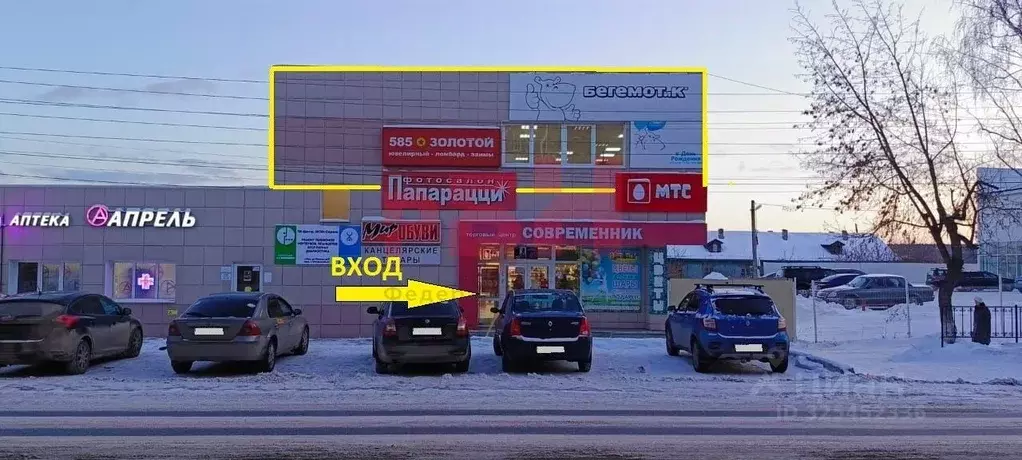 Помещение свободного назначения в Свердловская область, Реж ул. ... - Фото 1