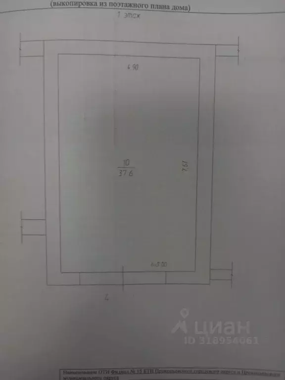 Помещение свободного назначения в Кемеровская область, Прокопьевск ул. ... - Фото 0