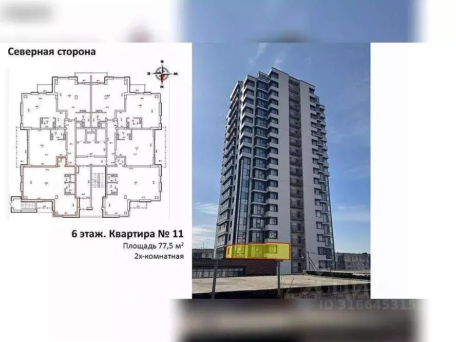 1-к кв. Приморский край, Владивосток ул. Невельского, 5 (77.5 м) - Фото 0