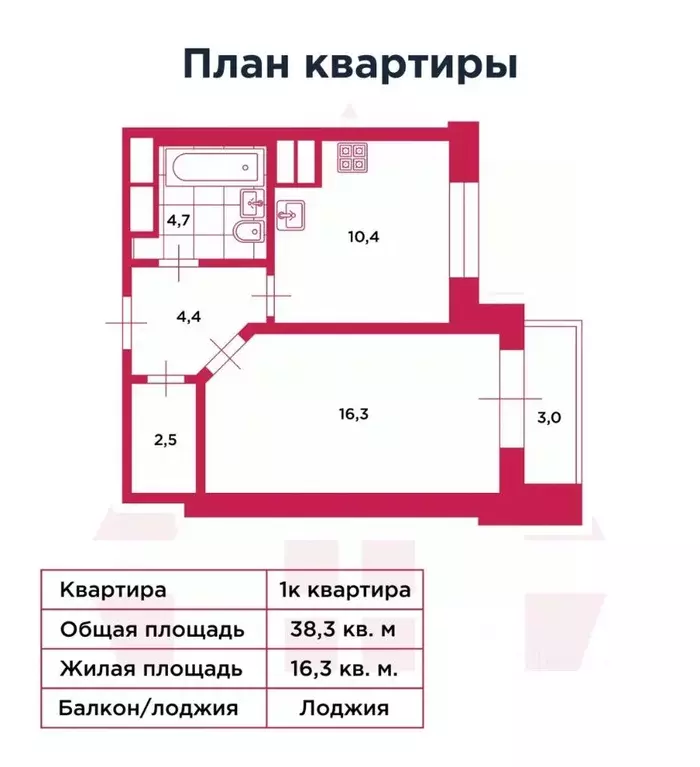 1-к кв. Санкт-Петербург пос. Парголово, Заречная ул., 25 (38.3 м) - Фото 2
