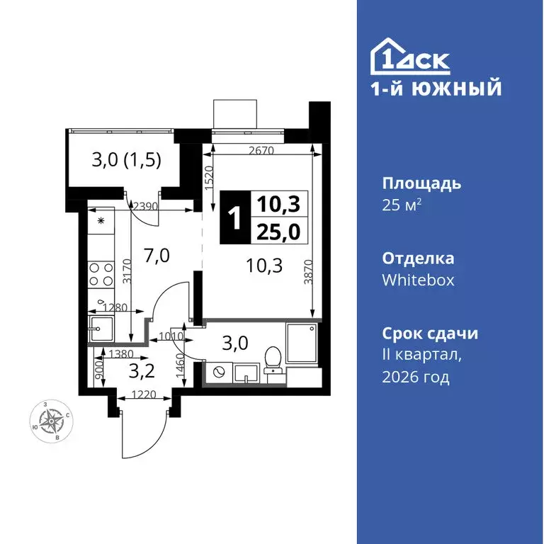 1-комнатная квартира: Видное, улица Фруктовые Сады, 1к3 (25 м) - Фото 0