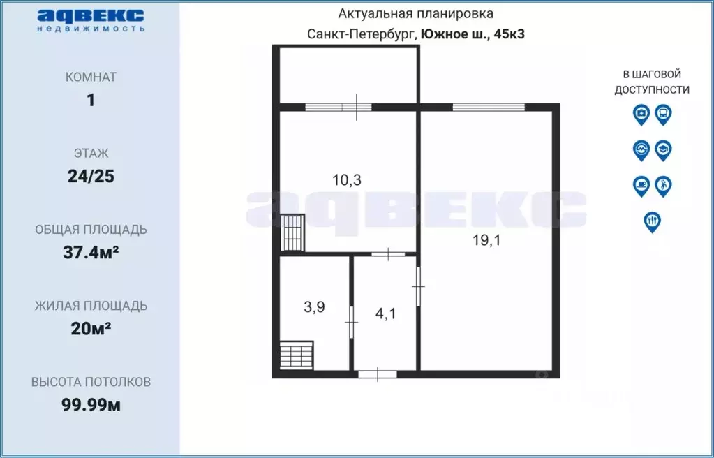 1-к кв. Санкт-Петербург Южное ш., 45к4 (37.4 м) - Фото 1