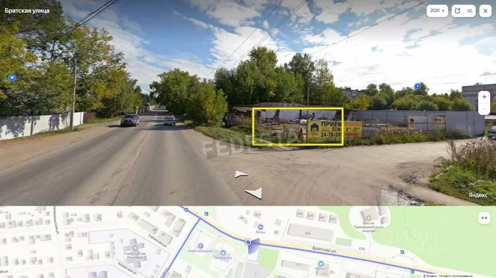 Помещение свободного назначения в Пермский край, Пермь Братская ул., ... - Фото 1