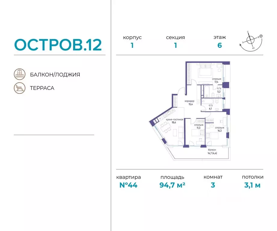 3-к кв. Москва ул. Нижние Мневники, 62Бк1 (94.7 м) - Фото 0