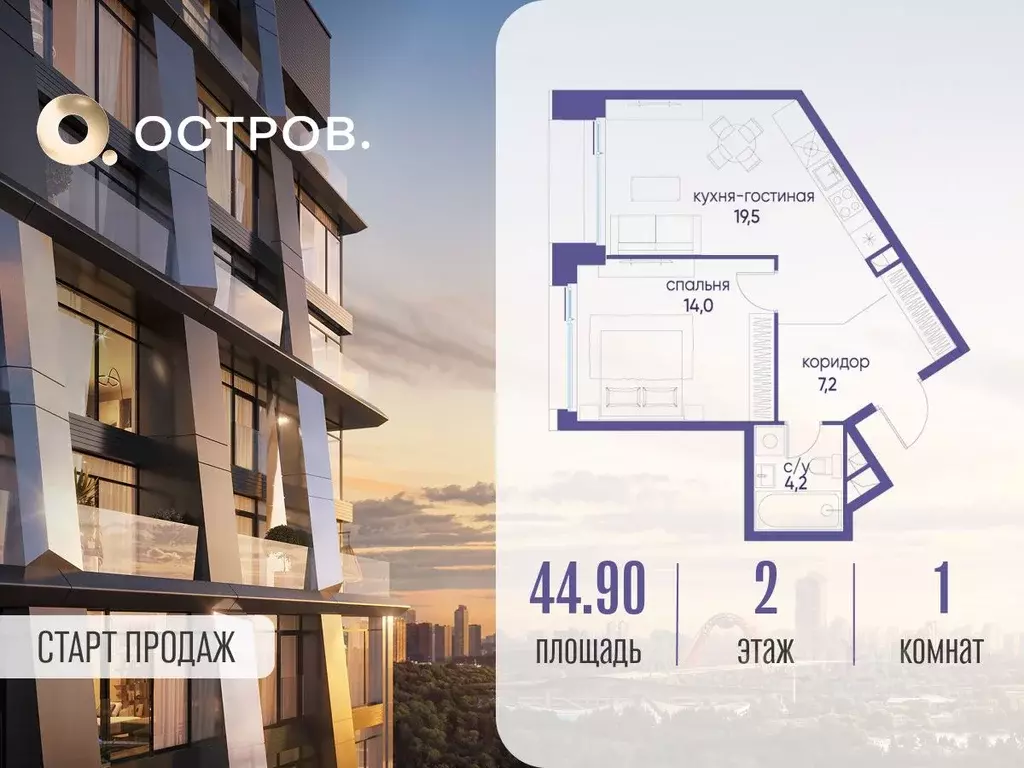 1-к кв. Москва ул. Нижние Мневники, 62Бк1 (44.9 м) - Фото 0