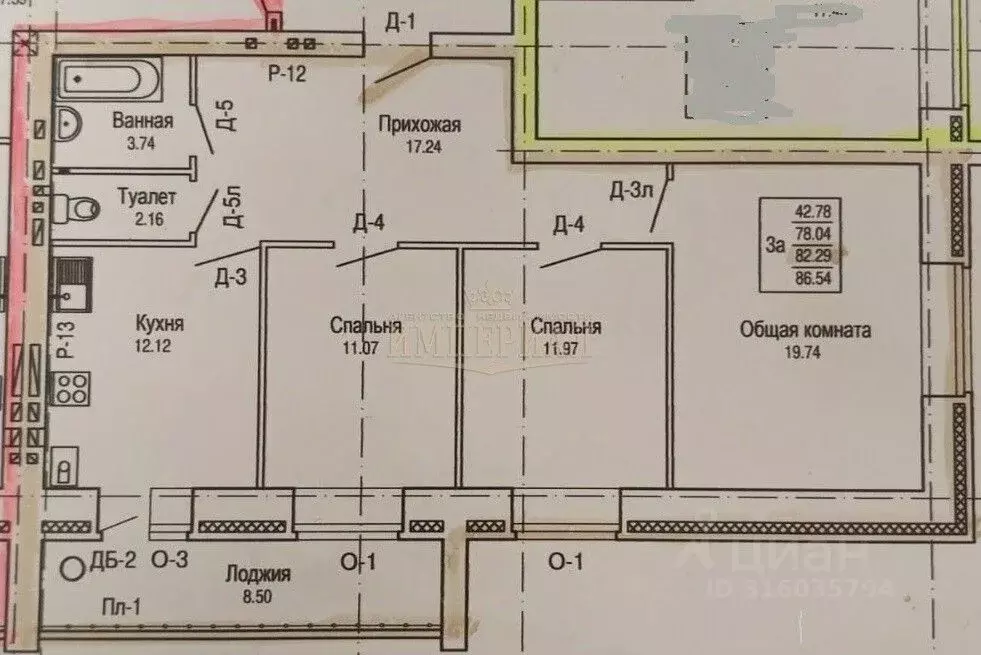 3-к кв. Марий Эл, Йошкар-Ола ул. Дружбы, 111 (82.29 м) - Фото 1