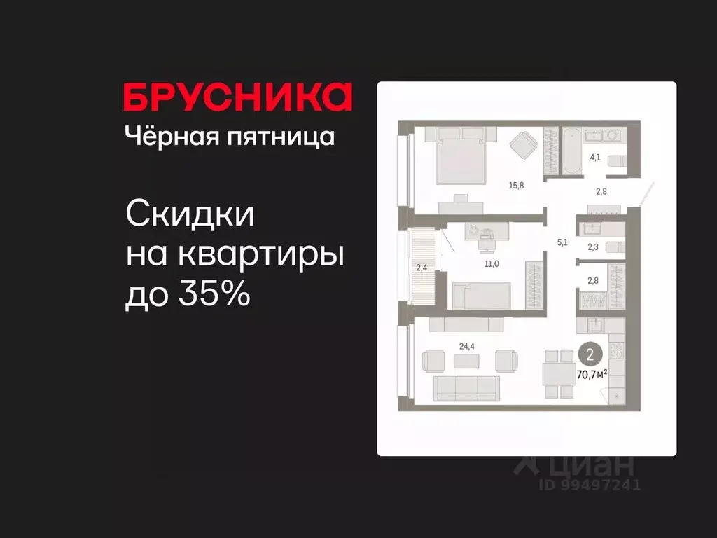 2-к кв. Ханты-Мансийский АО, Сургут 1-й мкр, Нефть жилой комплекс ... - Фото 1