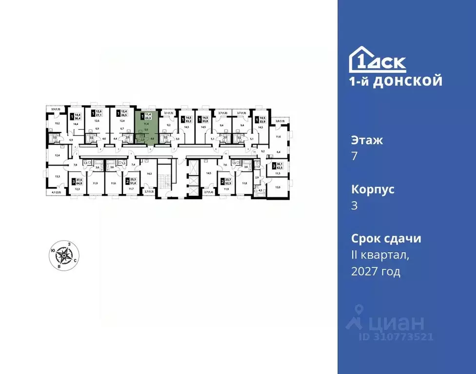 Студия Московская область, Ленинский городской округ, д. Сапроново 1-й ... - Фото 1