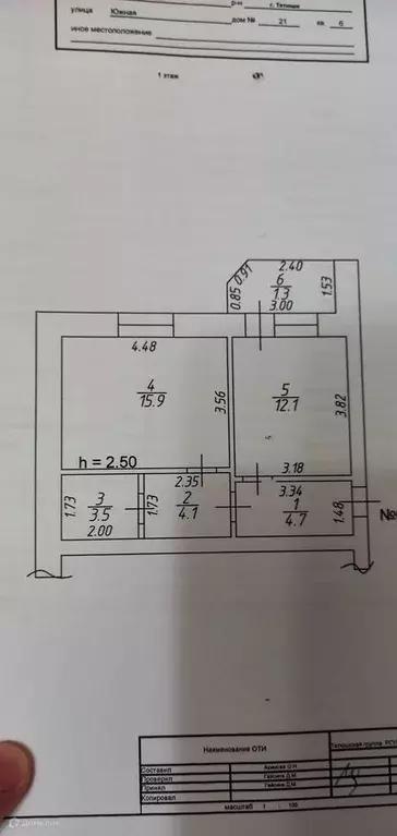 Продаётся 1-к квартира, 42 м - Фото 1