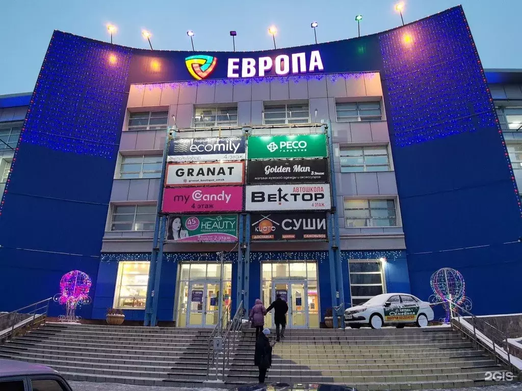 Помещение свободного назначения в Омская область, Омск просп. Мира, ... - Фото 2