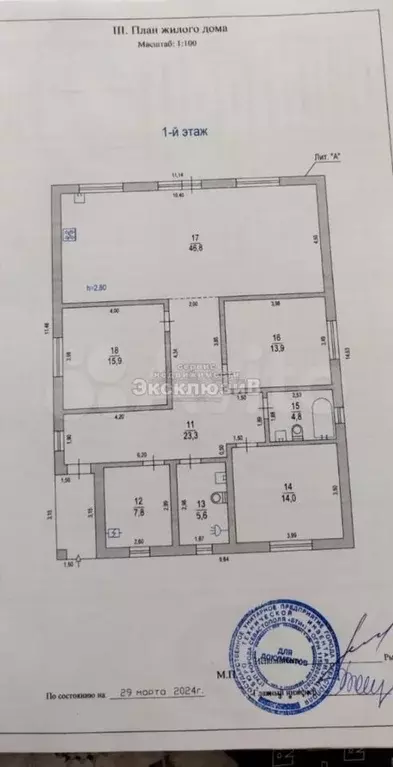 Дом 210 м на участке 6 сот. - Фото 0