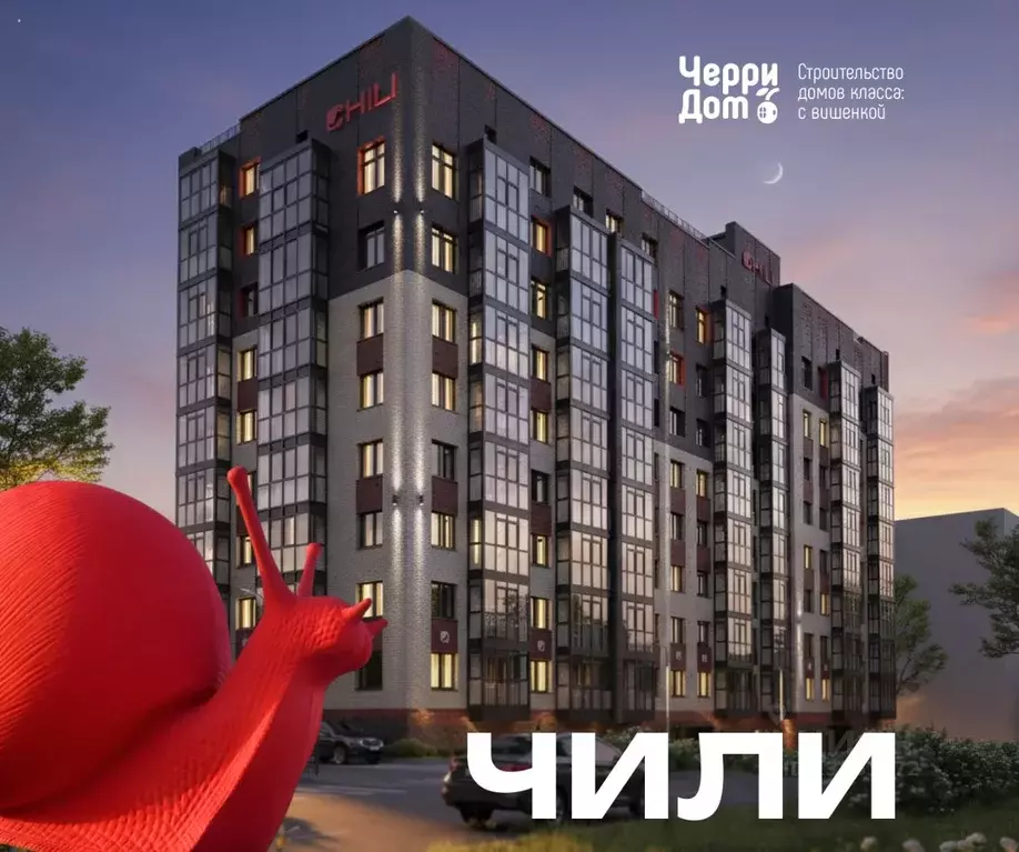 1-к кв. Вологодская область, Вологда ул. Спирина, 6 (40.7 м) - Фото 0