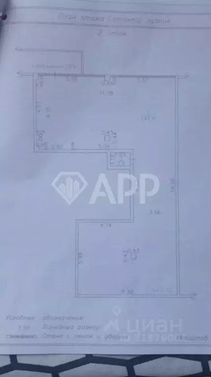 Помещение свободного назначения в Краснодарский край, Геленджик ... - Фото 2