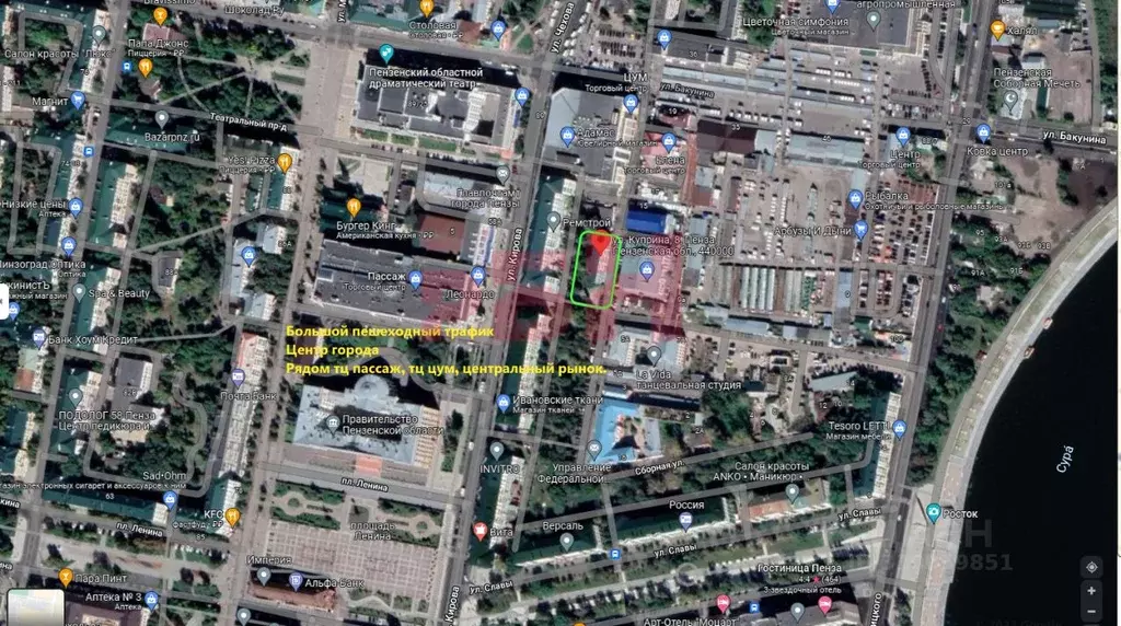 Помещение свободного назначения в Пензенская область, Пенза ул. ... - Фото 2