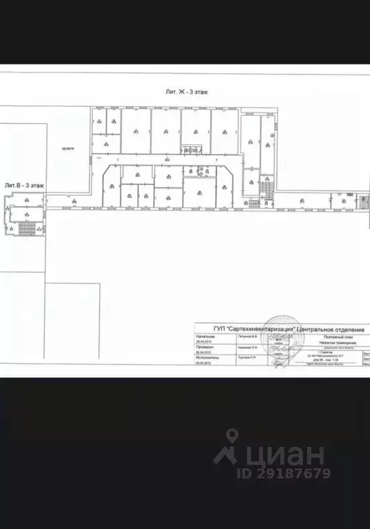 Офис в Саратовская область, Саратов ул. Имени Н.Г. Чернышевского, 88 ... - Фото 2