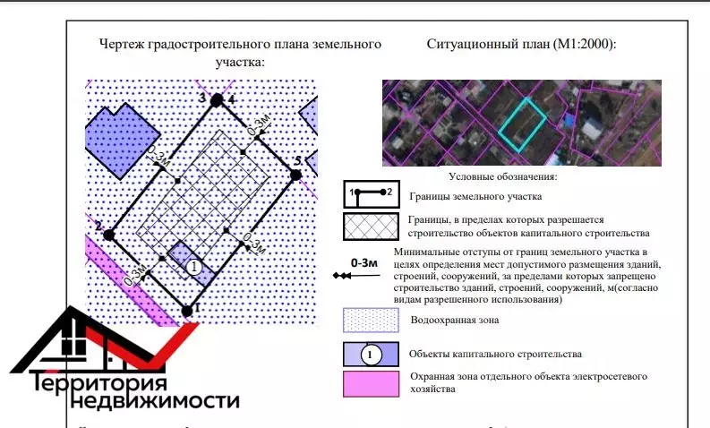 Участок в Севастополь Муссон СНТ, 196 (4.1 сот.) - Фото 1