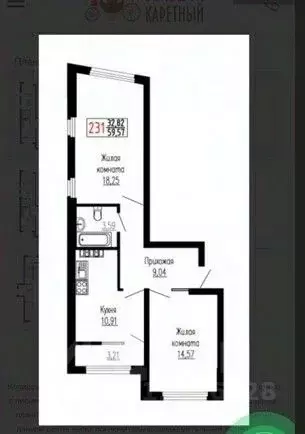 2-к кв. Свердловская область, Екатеринбург ул. Лыжников, 3 (59.7 м) - Фото 0