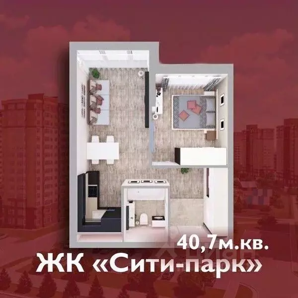 1-к кв. Кемеровская область, Кемерово 72А мкр, Сити парк жилой ... - Фото 0