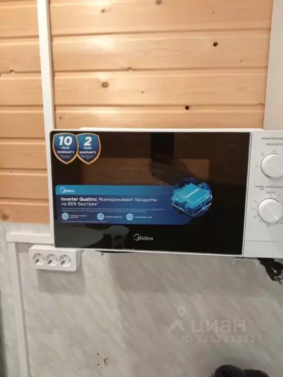 Комната Самарская область, Самара Партизанская ул., 46 (15.0 м) - Фото 2