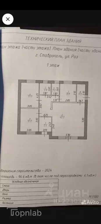 Дом в Ставропольский край, Шпаковский муниципальный округ, с. Татарка, ... - Фото 1