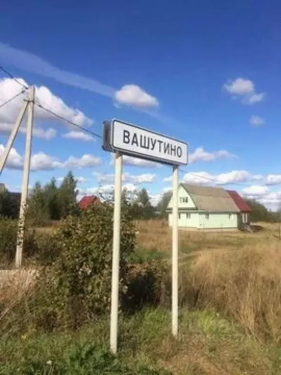 Участок в Ярославская область, Переславль-Залесский муниципальный ... - Фото 2