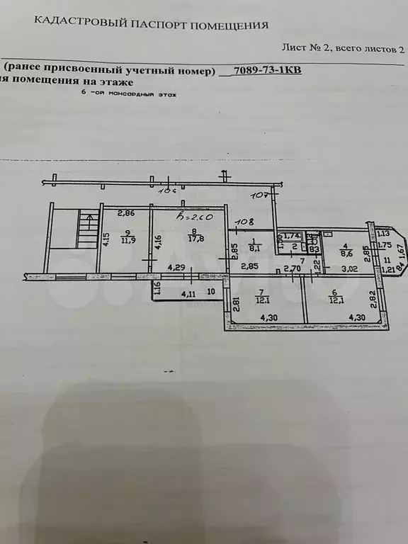 4-к. квартира, 77,4 м, 6/6 эт. - Фото 0