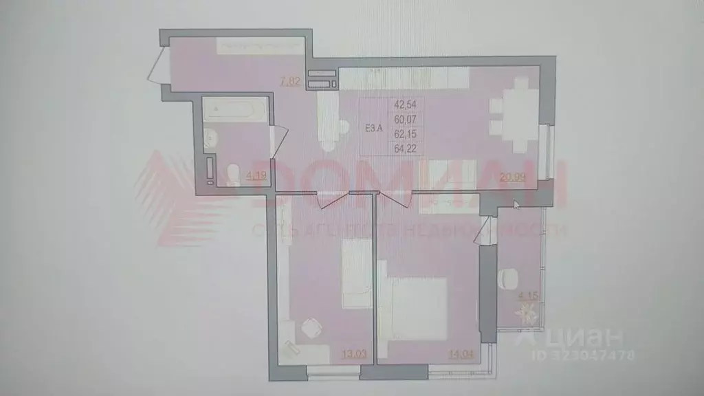 3-к кв. Ростовская область, Ростов-на-Дону Тибетская ул. (64.22 м) - Фото 0