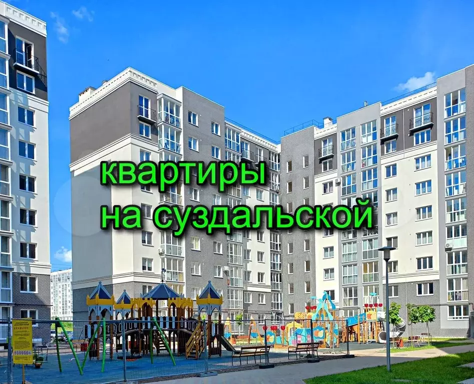 2-к. квартира, 59,5м, 2/9эт. - Фото 1