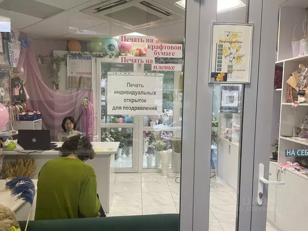 Помещение свободного назначения в Ставропольский край, Ставрополь ул. ... - Фото 2