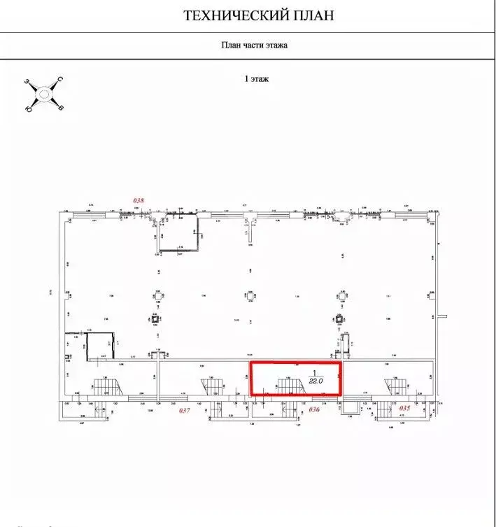 Помещение свободного назначения в Московская область, Люберцы ... - Фото 2
