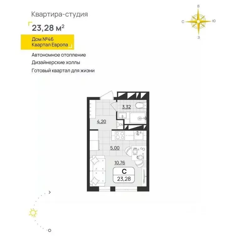 Студия Ульяновская область, Ульяновск ул. Юго-западная, 15 (23.28 м) - Фото 1