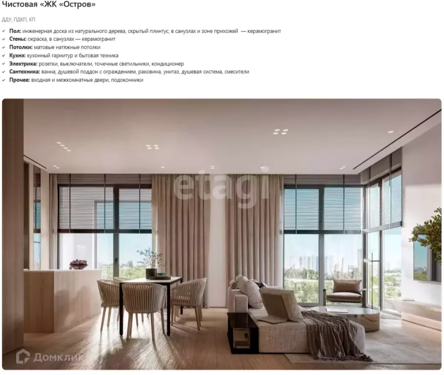 Продаётся 3-к квартира, 99 м - Фото 0