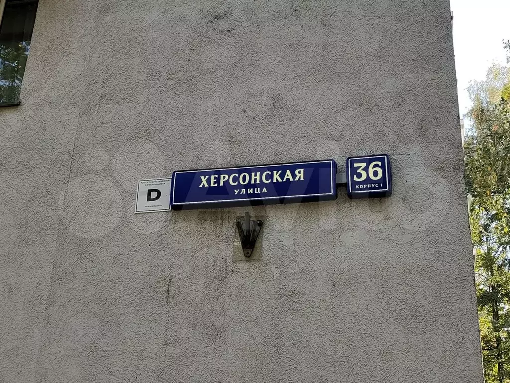 2-к. квартира, 38 м, 4/9 эт. - Фото 0