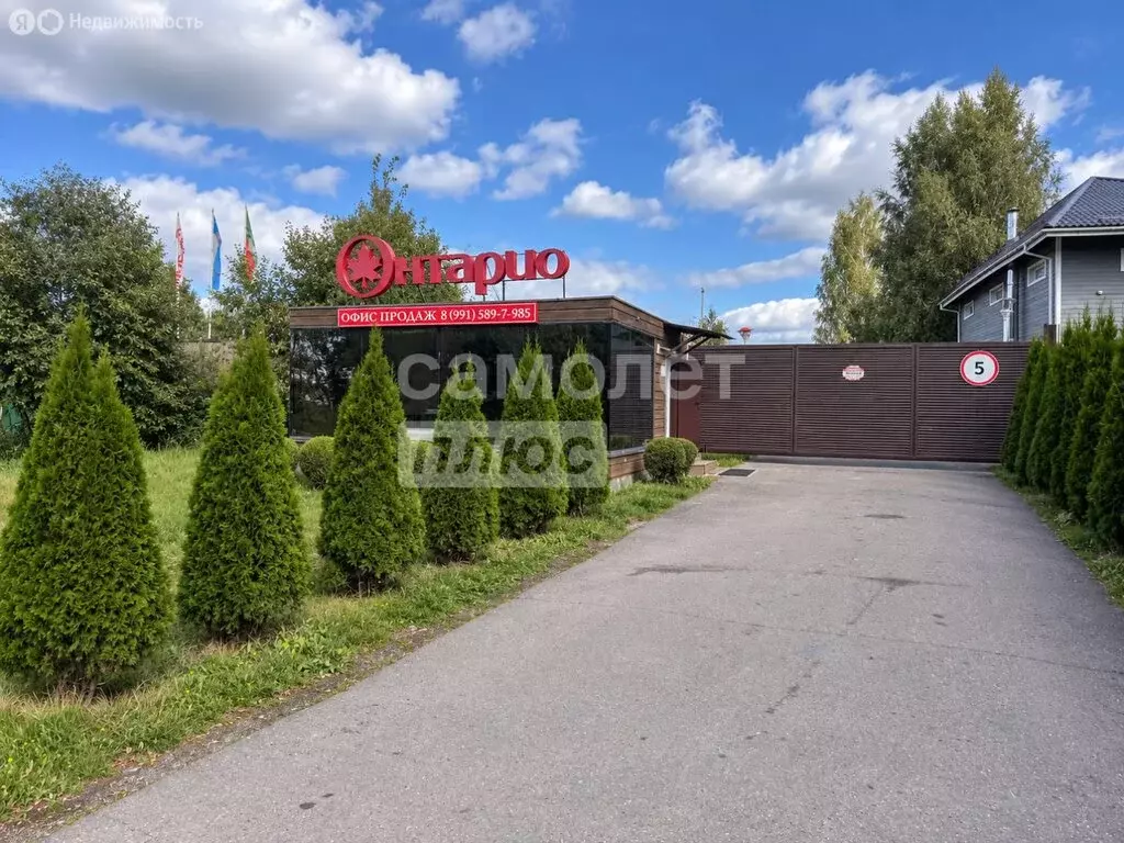 Участок в Наро-Фоминский городской округ, КП Онтарио (15.01 м) - Фото 1