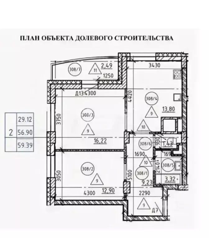 2-к кв. Пермский край, Пермь ул. Карпинского, 108 (59.0 м) - Фото 2