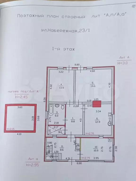 Коттедж 120 м на участке 15 сот. - Фото 1