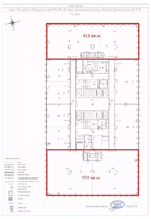 Помещение свободного назначения в Москва Бумажный проезд, 19С4 (977 м) - Фото 2