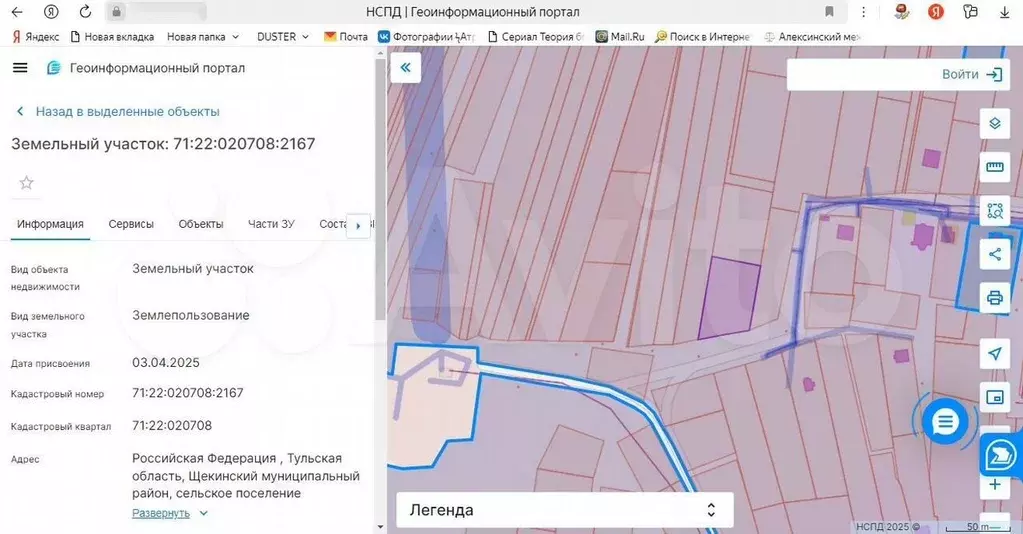 Участок 23 сот. (ИЖС) - Фото 0