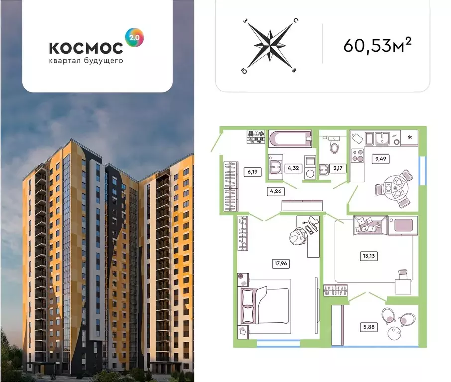 2-к кв. Калужская область, Обнинск ул. Табулевича, 1 (57.4 м) - Фото 1
