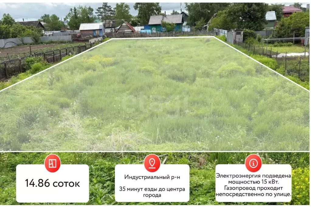 Дом в Хабаровский край, Хабаровск Приемная ул. (50 м) - Фото 1