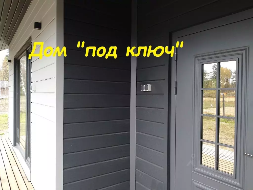 Дом в Ленинградская область, Выборгский район, Полянское с/пос, ... - Фото 1