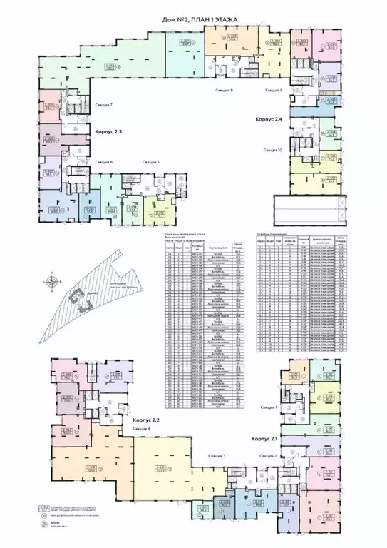 Помещение свободного назначения в Москва Бартеневская ул., 18к1 (416 ... - Фото 2