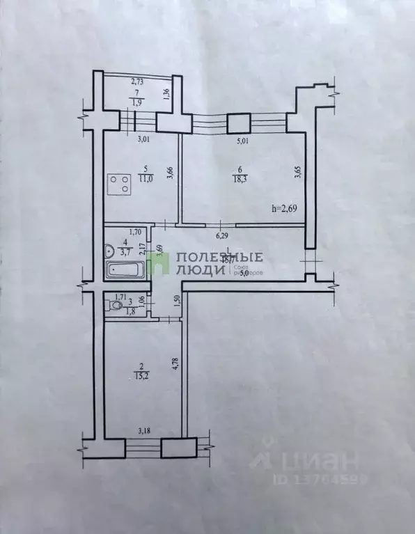 2-к кв. Забайкальский край, Чита ул. Нечаева, 74 (65.7 м) - Фото 2